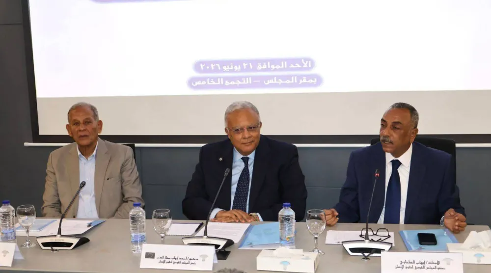 جانب من إحدى جلسات «القومي لحقوق الإنسان» في مصر (صفحة المجلس على فيسبوك)