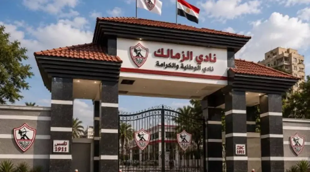 الزمالك يواصل جهوده لرفع إيقافات القيد (نادي الزمالك)