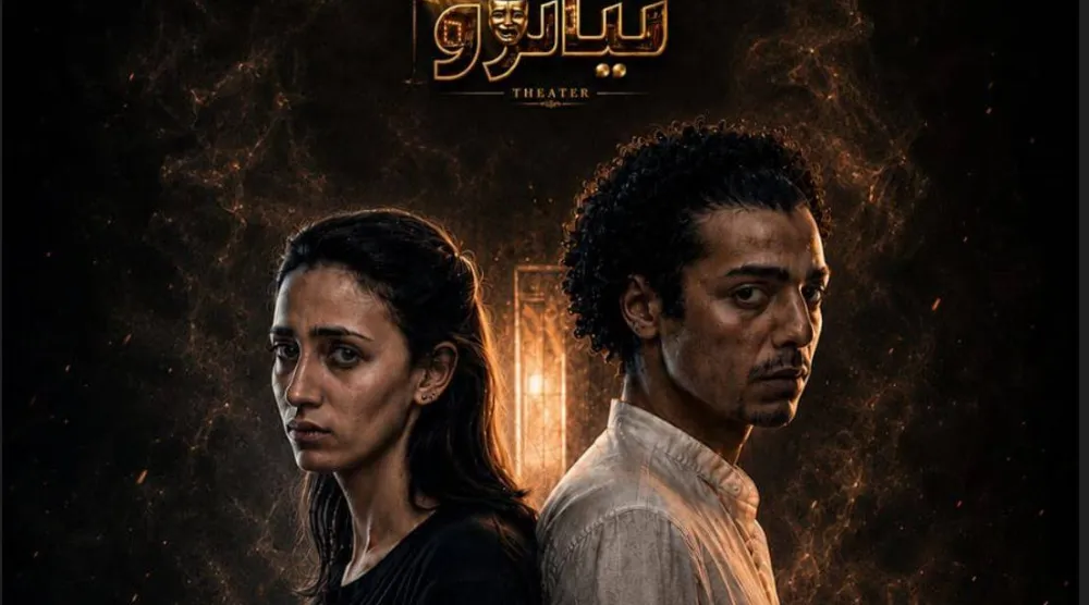 «ميكروتياترو» يعتمد على الأعمال القصيرة (أكاديمية الفنون المصرية)