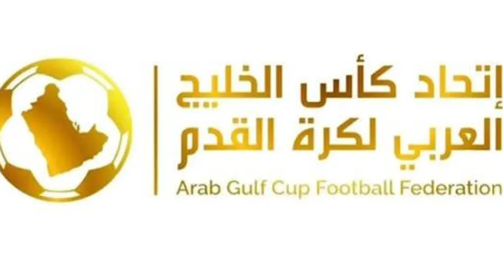 المواجهة ستجمع دهوك العراقي بطل النسخة الأولى والريان القطري بطل الثانية (الشرق الأوسط)