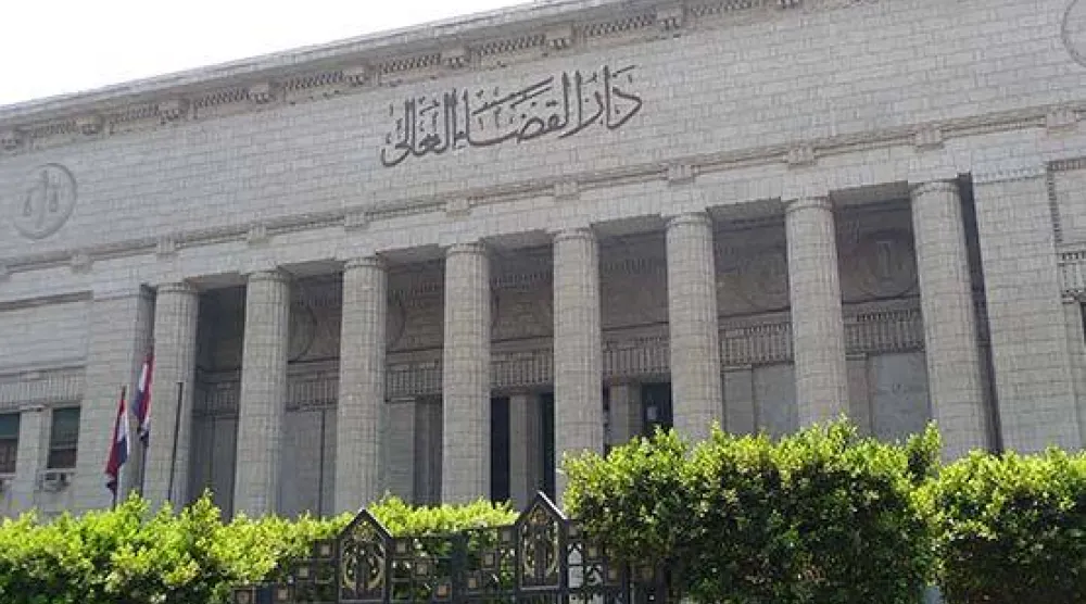دار القضاء العالي في مصر (الموقع الرسمي لمحكمة النقض المصرية)