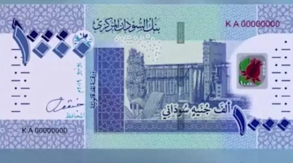 طبعة من الألف جنيه (إكس)