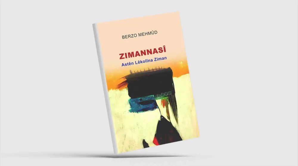 كتاب في اللسانيات بالكردية
