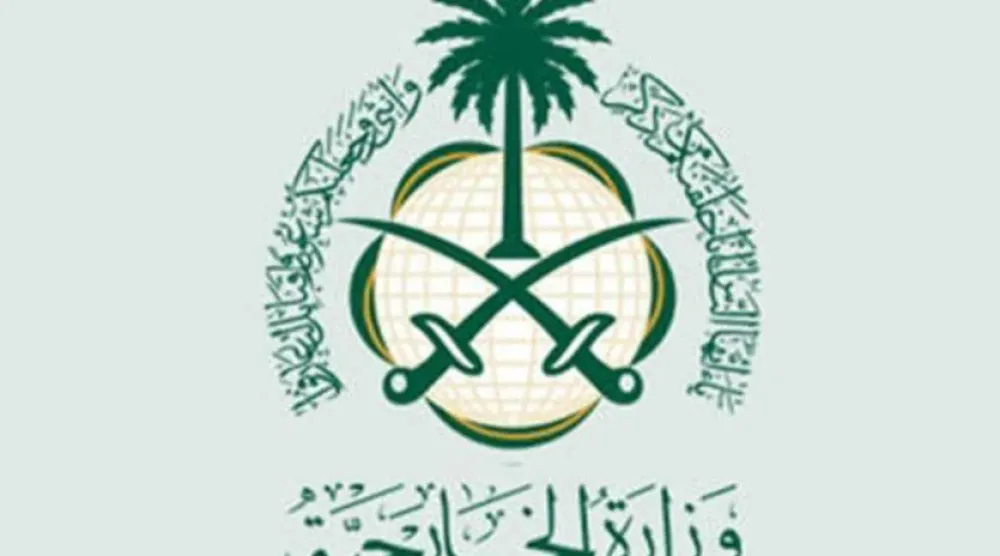 شعار وزارة الخارجية السعودية (الشرق الأوسط)