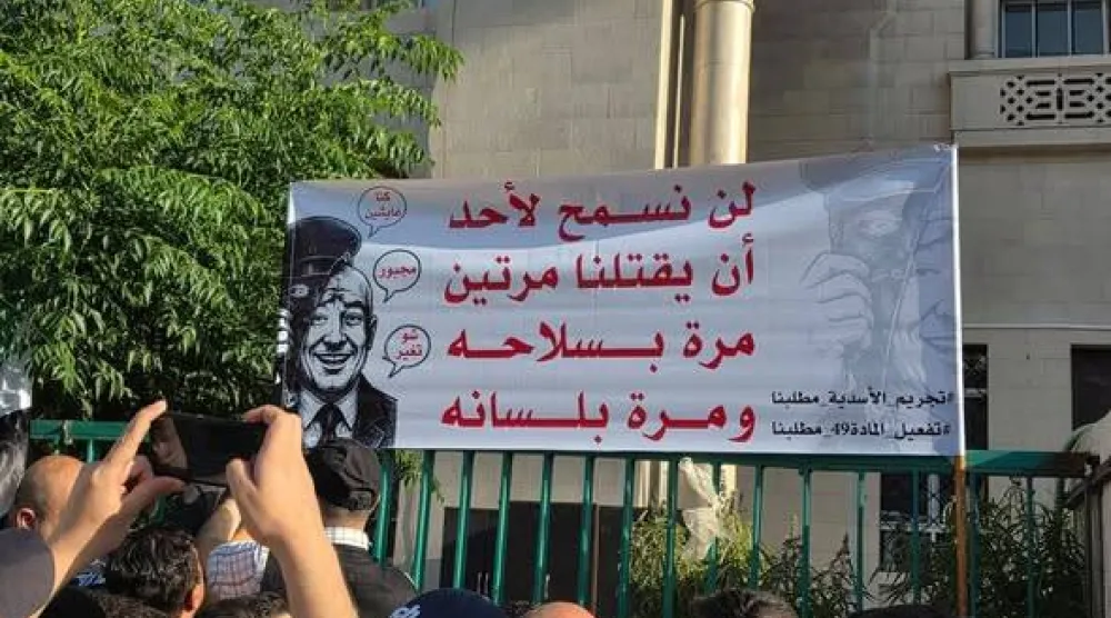 مظاهرة خرجت الاثنين أمام القصر العدلي بدمشق لتجريم رموز حقبة الأسد (فيسبوك)