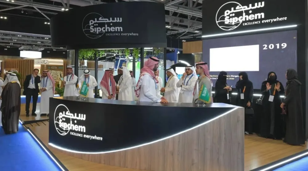 جناح «سبكيم» بأحد المعارض (موقع الشركة الإلكتروني)