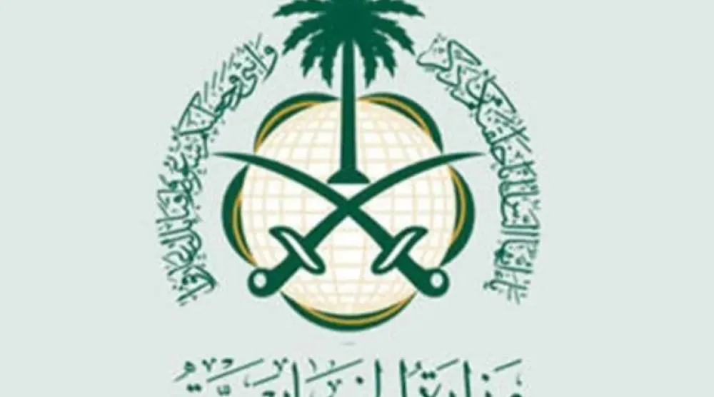 شعار وزارة الخارجية السعودية (الشرق الأوسط)
