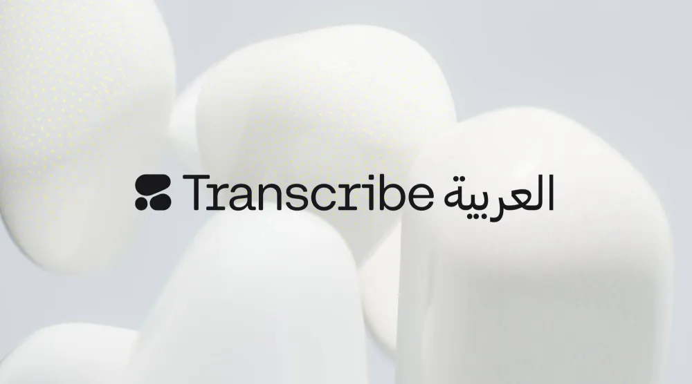نموذج «كوهير» لتفريغ الصوتيات باللغة العربية