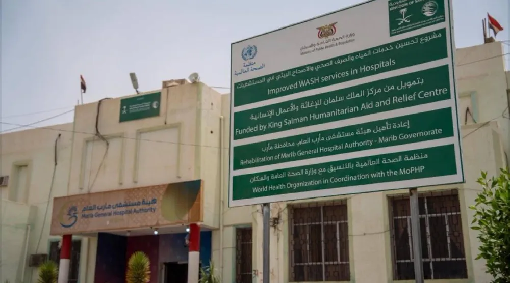 دعم سعودي استفاد منه أكثر من 414 ألف شخص في اليمن (الأمم المتحدة)