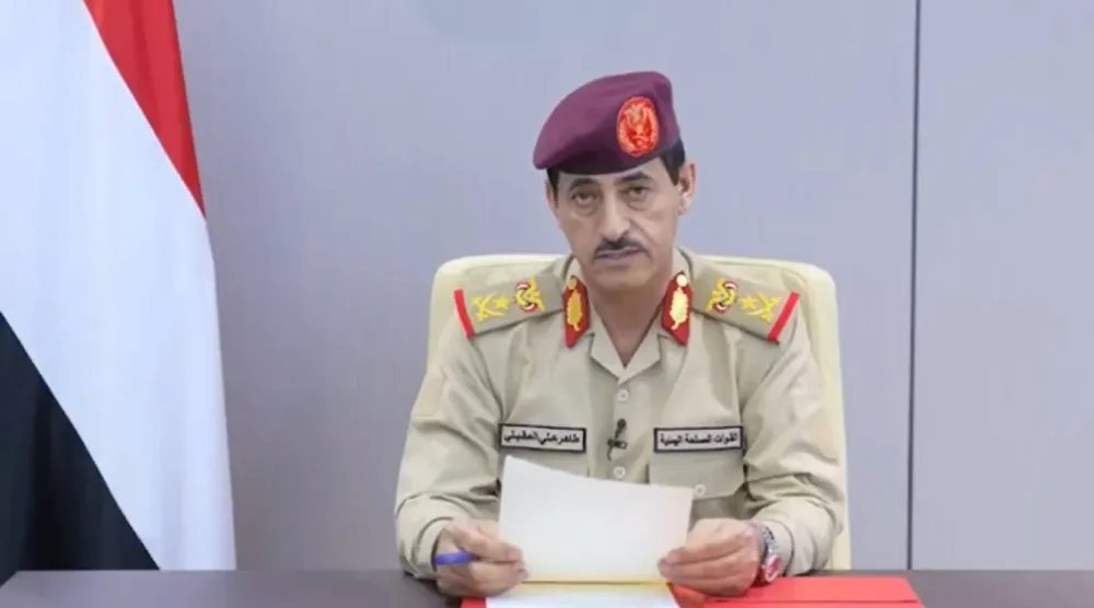 صورة مقتبسة من البيان المصور للقوات المسلحة اليمنية الذي ألقاه وزير الدفاع الفريق الركن طاهر علي العقيلي 