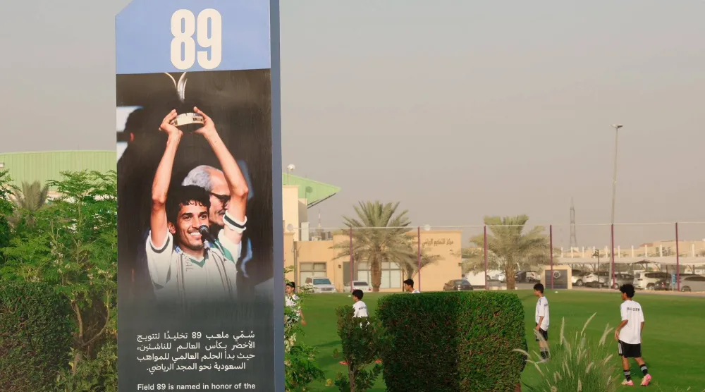 مجلس الشورى طالب أكاديمية مهد بالتوسع في برنامج الابتعاث الرياضي (أكاديمية مهد)