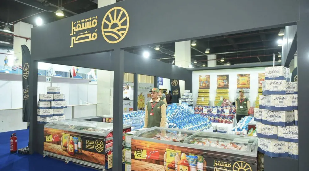 يتوقع «المركزي» زيادة معدلات التضخم قبل أن تبدأ التراجع (وزارة التموين المصرية)
