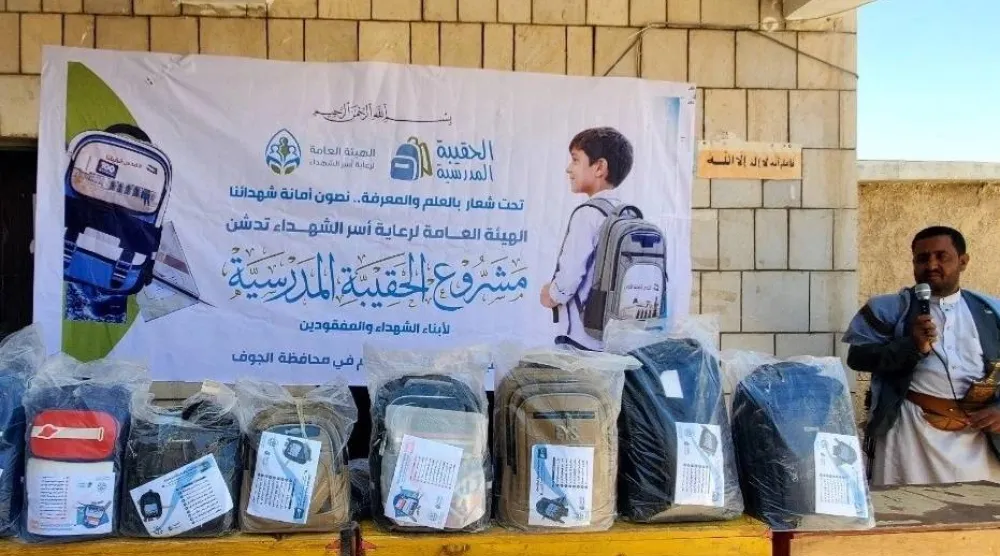 توزيع لوازم مدرسية على أبناء قتلى الحوثيين دون غيرهم من الفقراء في صنعاء (إكس)