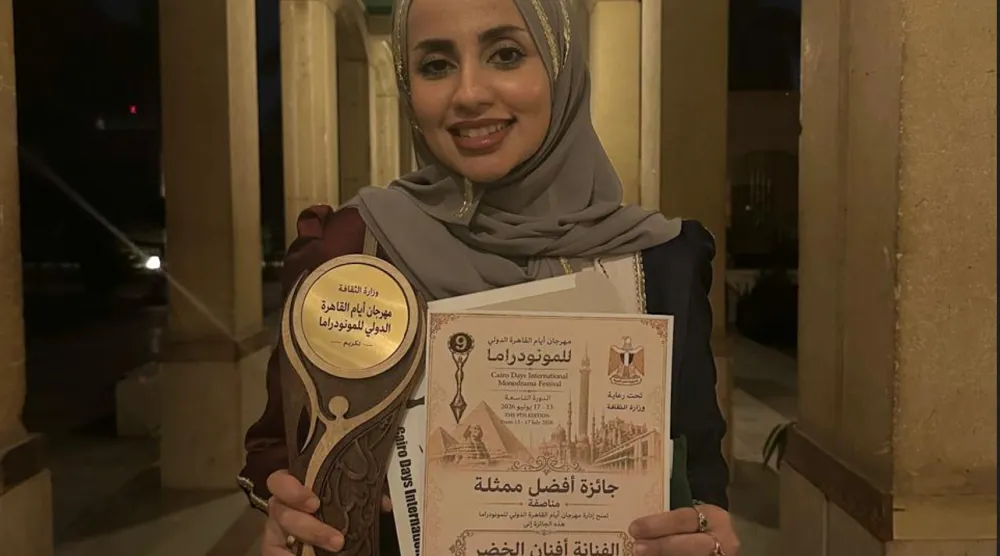 أفنان الخضر حصلت على جائزة أفضل ممثلة (الشرق الأوسط)