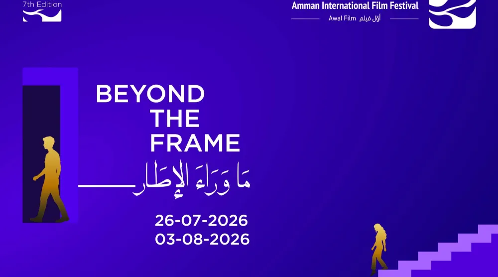 يحمل مهرجان عمّان السينمائي في دورته السابعة شعار «ما وراء الإطار» (إدارة المهرجان)