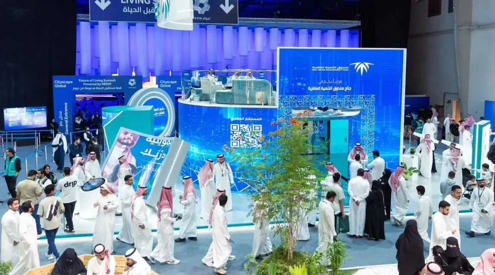 جناح صندوق التنمية العقارية في «سيتي سكيب» (واس)