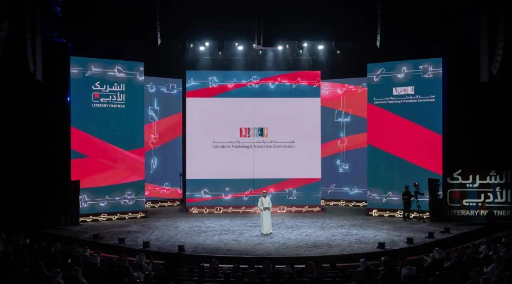 الحفل الختامي لمبادرة «الشريك الأدبي» في نسختها الخامسة سيقام بـ«مركز الملك فهد الثقافي» بالرياض الجمعة (هيئة الأدب)