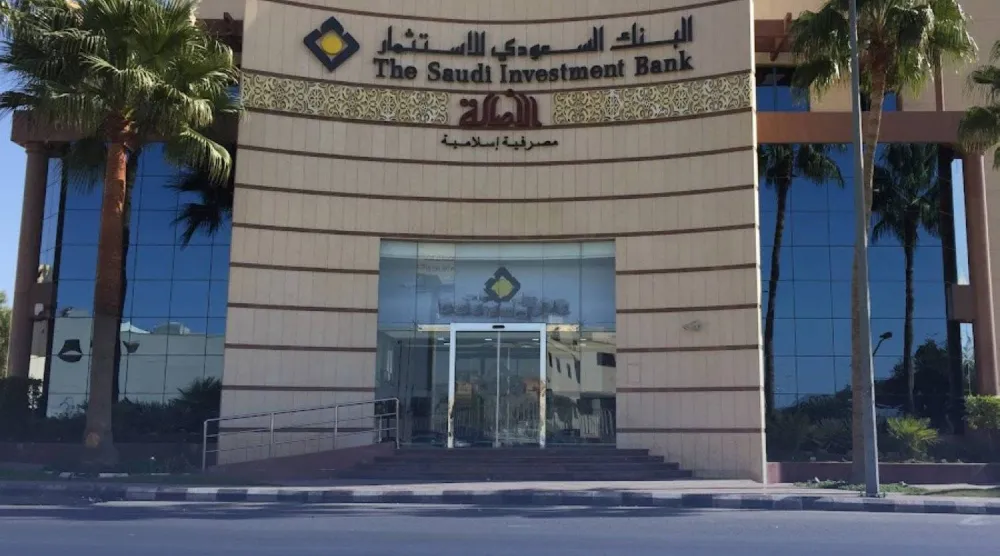 مبنى البنك السعودي للاستثمار (الشرق الأوسط)