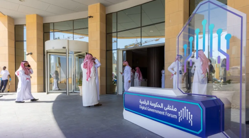 جانب من ملتقى الحكومة الرقمية بالرياض (الحكومة الرقمية)