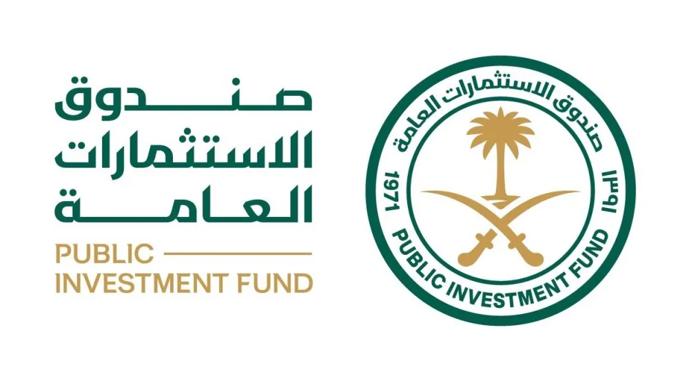 تدعم المذكرتان فرص الاستثمار مع شركات محفظة الصندوق في أسواق السعودية والمنطقة (PIF)
