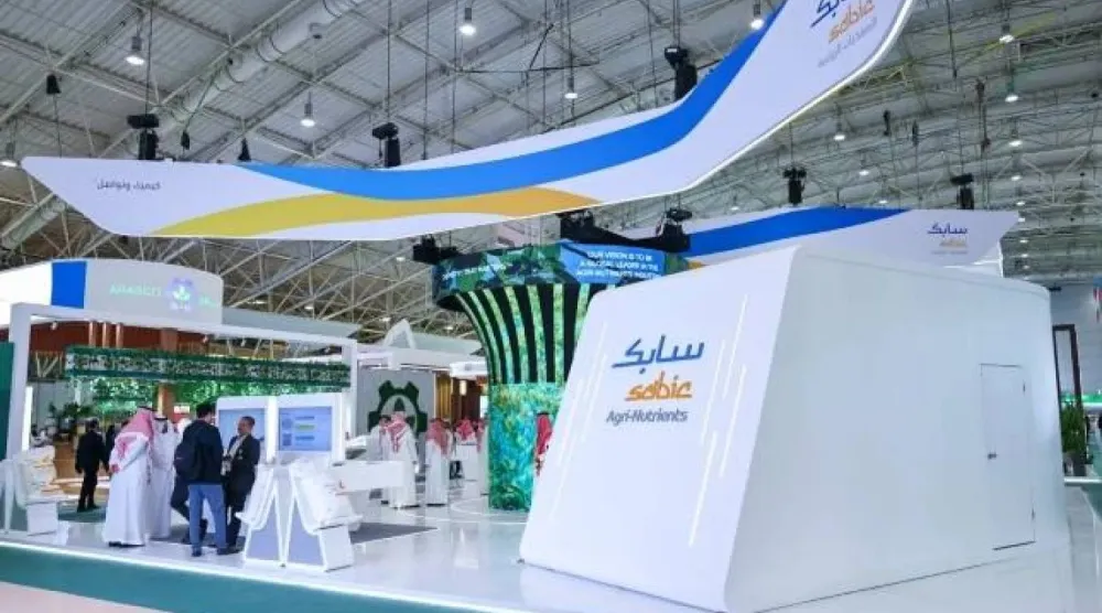 جناح «سابك للمغذيات الزراعية» في المعرض الزراعي السعودي (موقع الشركة الإلكتروني)