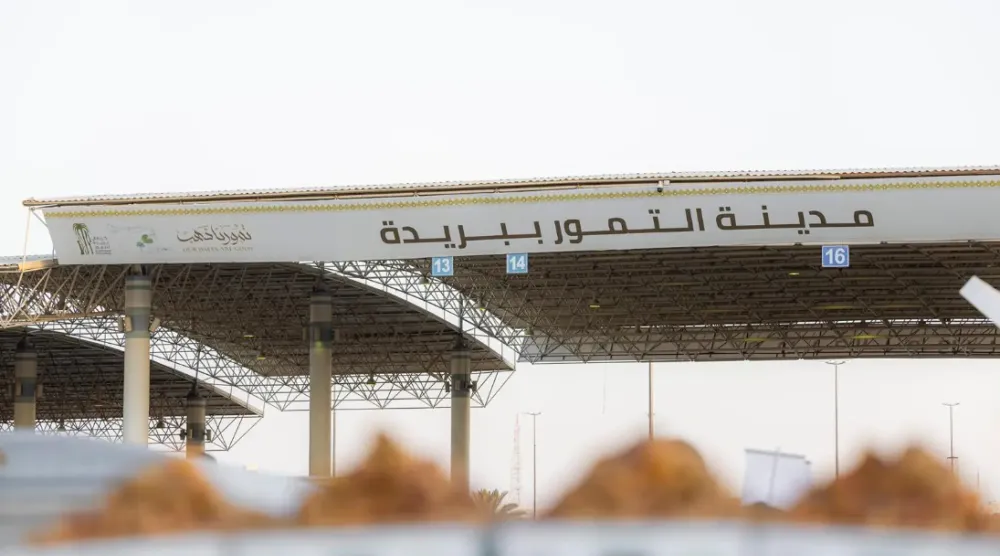 The carnival is the Kingdom's largest agricultural and commercial gathering of its kind - SPA
