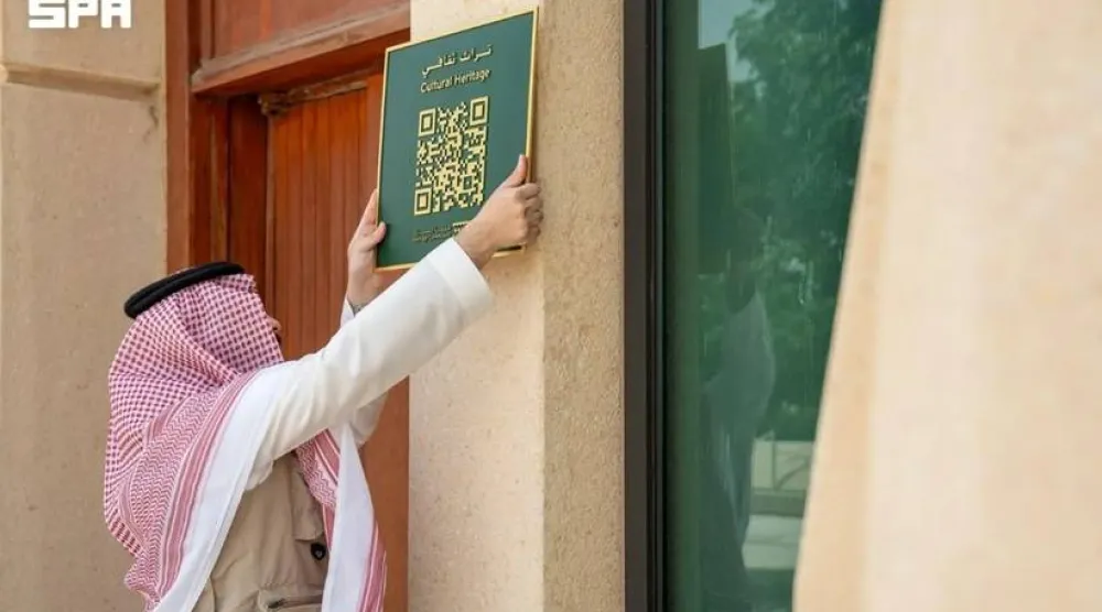 The project supports Saudi Vision 2030 targets to preserve national heritage. SPA