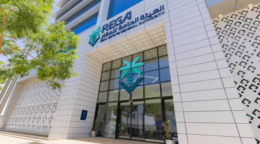 «هيئة العقار» تربط المستثمرين الدوليين بالفرص والمطورين في السوق السعودية