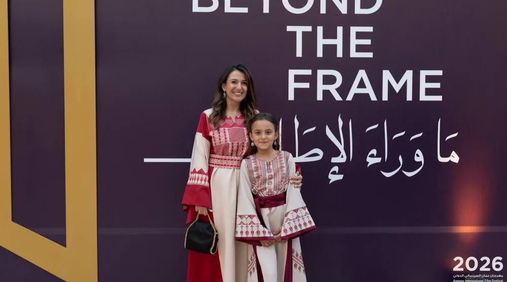 «مهرجان عمّان السينمائي» افتتح دورته الـ7 بعنوان: «ما وراء الإطار» (إدارة المهرجان)