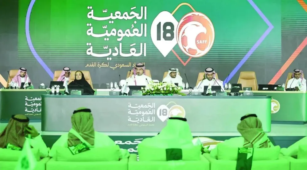 اتحاد الكرة السعودي في انتظار رئيسه الجديد (الاتحاد السعودي لكرة القدم)