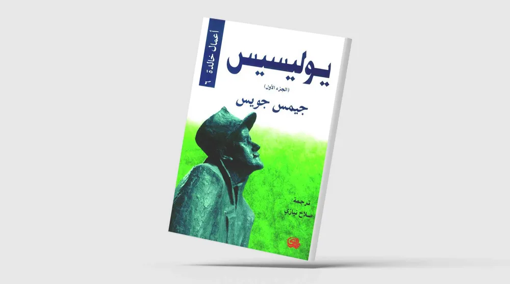 تاريخ البحث عن مسار «الأوديسة»