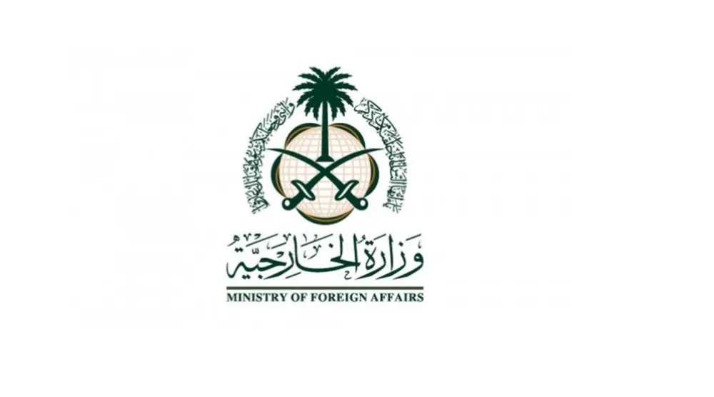 Saudi Arabia Condemns Drone Attack on Egypt's Damietta Port, Iran Attacks against Kuwait, Jordan
