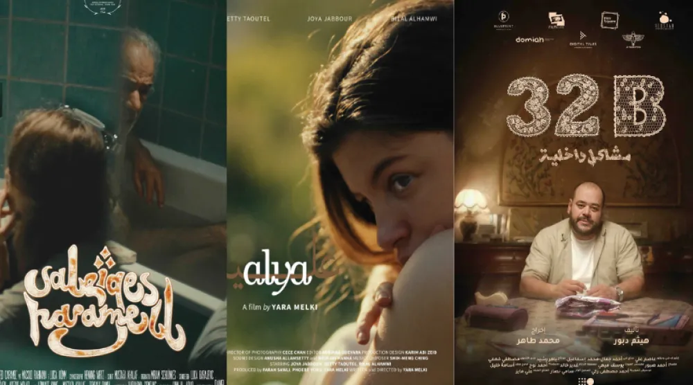 يتنافس 20 فيلماً ضمن مسابقة الأفلام القصيرة (مهرجان عمّان السينمائي)