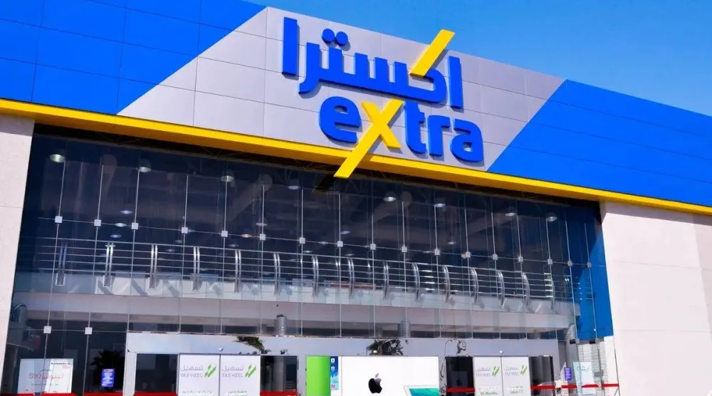 أحد فروع «إكسترا» في السعودية (الشركة)
