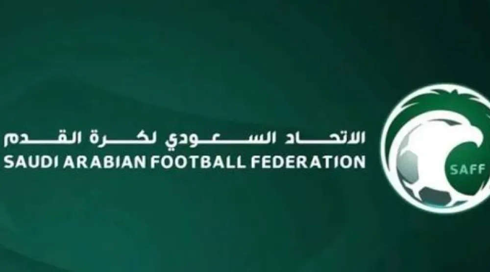 الاتحاد السعودي لكرة القدم (الاتحاد السعودي)
