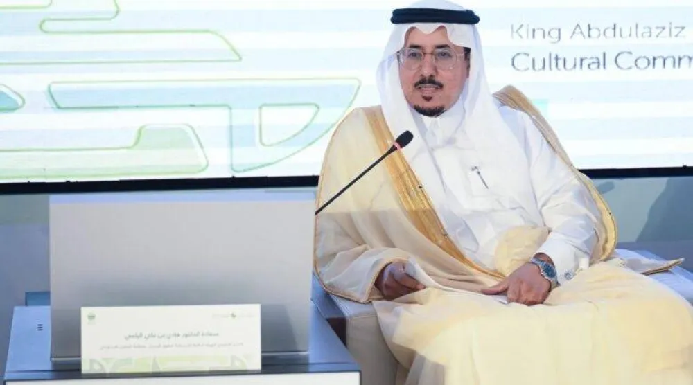 الدكتور هادي اليامي المدير التنفيذي للهيئة الدائمة المستقلة لحقوق الإنسان لمنظمة التعاون الإسلامي (الشرق الأوسط)