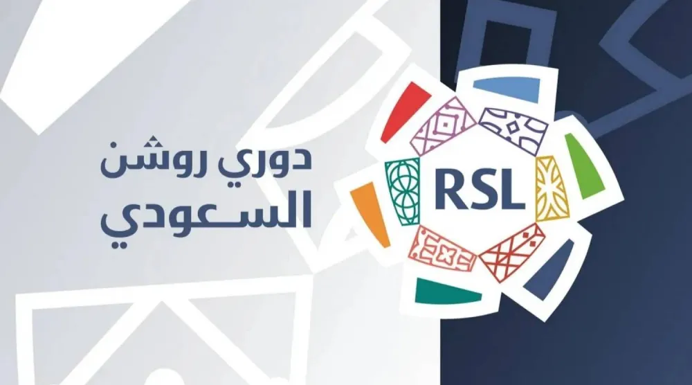 عملية التقييم تمر بعدة مراحل فنية وتحليلية وتشارك فيها مجموعة من الكشافين والمحللين المتخصصين (رابطة الدوري السعودي للمحترفين)
