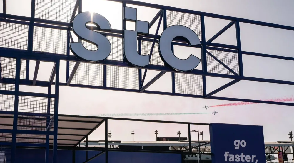 شعار مجموعة «إس تي سي- stc» (الشرق الأوسط)