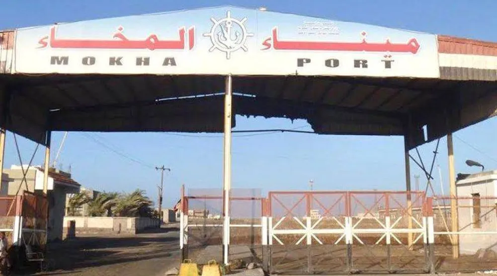 البوابة الرئيسية لميناء المخا اليمني جنوب البحر الأحمر (إعلام محلي)