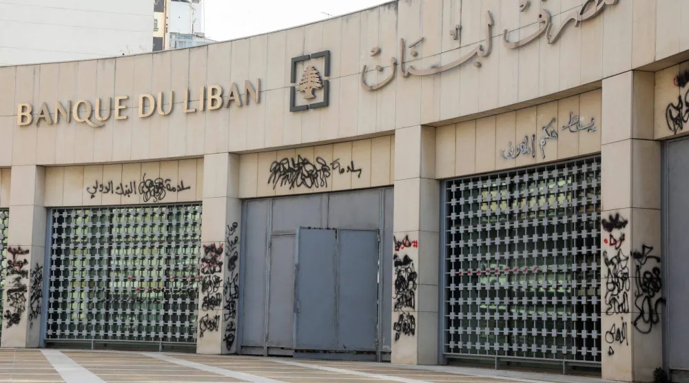 مقر مصرف لبنان في بيروت (رويترز)