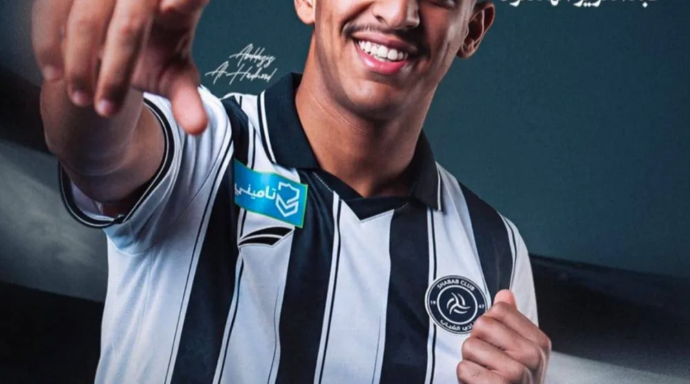 لاعب الوسط السعودي عبد العزيز الهدهود (نادي الشباب)