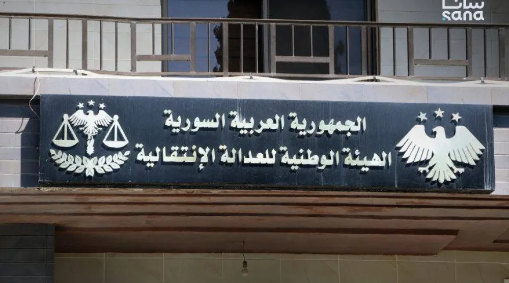 «العدالة الانتقالية» في سوريا: أبواب الهيئة مفتوحة للمتضررين اللبنانيين من جرائم الأسد