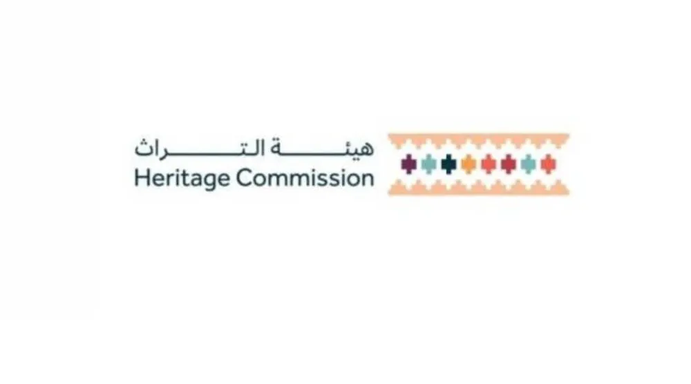 The Saudi Heritage Commission logo