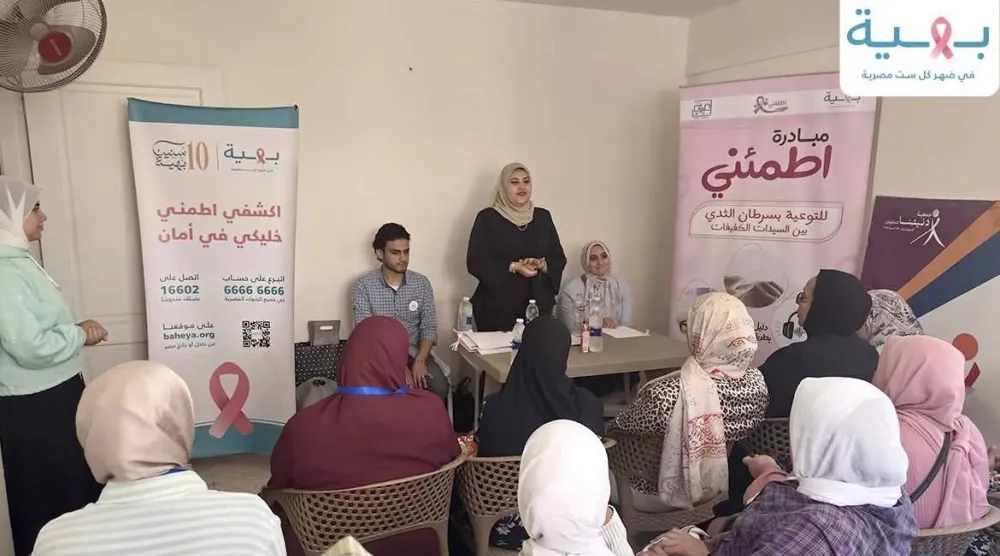 مستشفى «بهية» في مصر يؤكد أن علاج غير المصريات يخضع لنظم خاصة بعيداً عن التبرعات الموجهة للمصريات (مستشفى بهية)