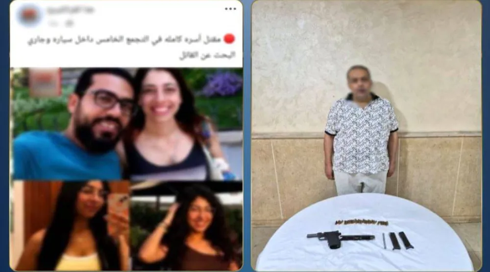صورة المتهم والضحايا للحادث المفجع (وزارة الداخلية المصرية)