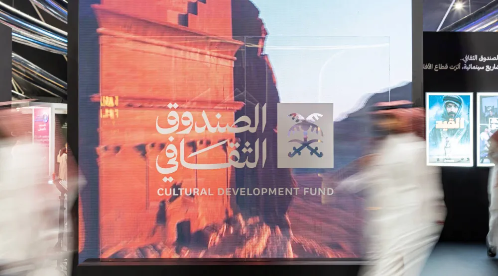 يأتي المسار التمويلي الجديد تزامناً مع عام الذكاء الاصطناعي حيث يشهد القطاع الثقافي السعودي تحولاً نوعياً (الصندوق)