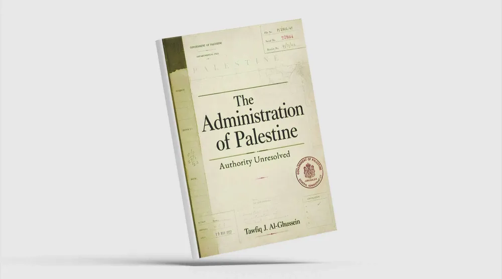 إدارة فلسطين... مسألة السُّلطة التي لم تُحسَم