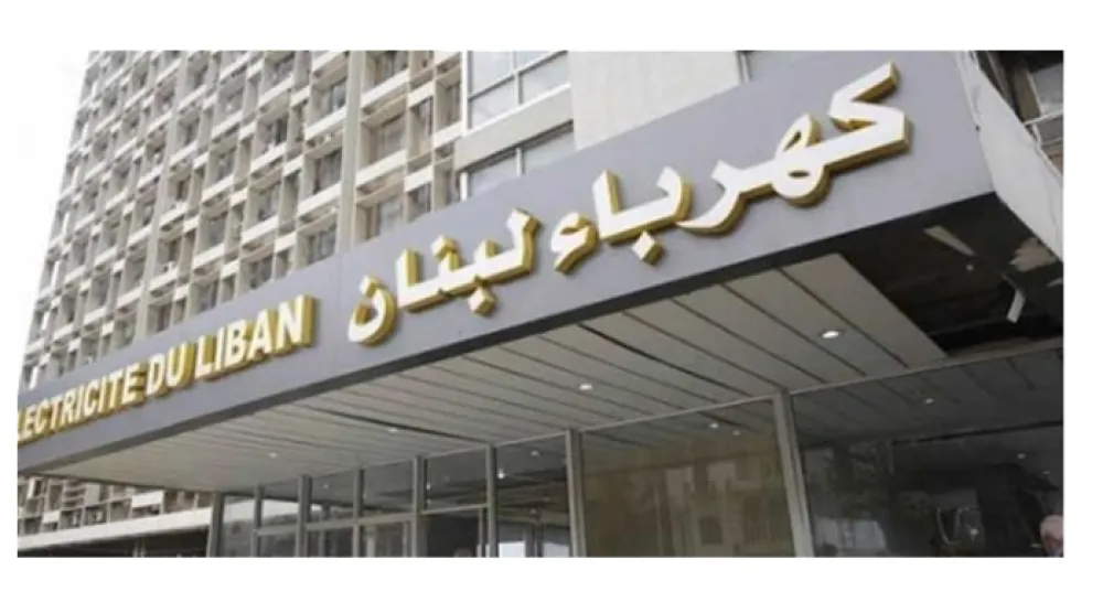 صورة متداولة لمؤسسة كهرباء لبنان (الوكالة الوطنية للإعلام)