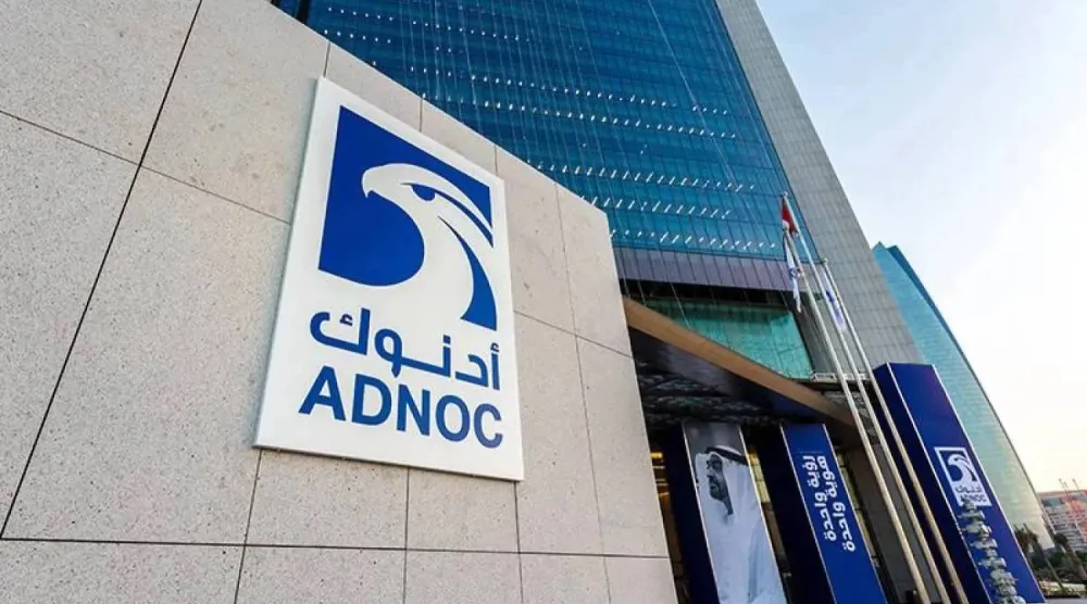 مبنى شركة «بترول أبوظبي» (الموقع الإلكتروني لشركة «أدنوك»)