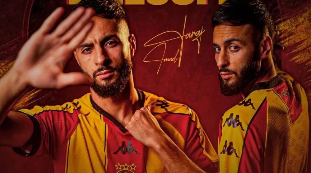 المغربي عماد فراج لاعباً للترجي (نادي الترجي)